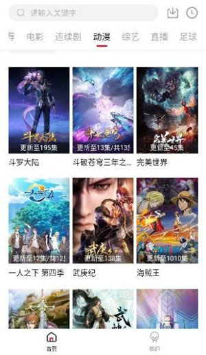 中国成熟IPHONE