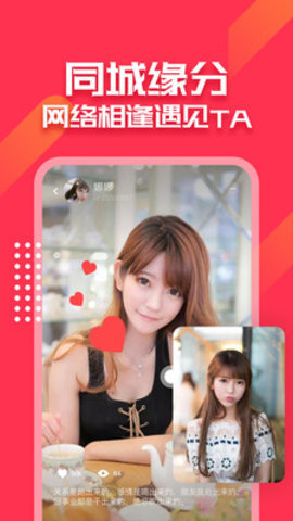 泡芙直播app轻量版