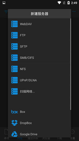 nPlayer最新版