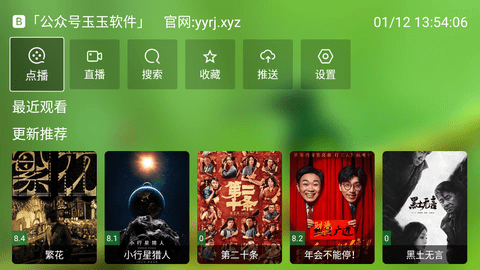 FM影视