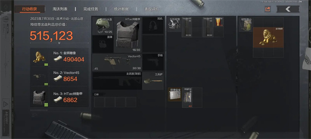 lt画质助手暗区突围