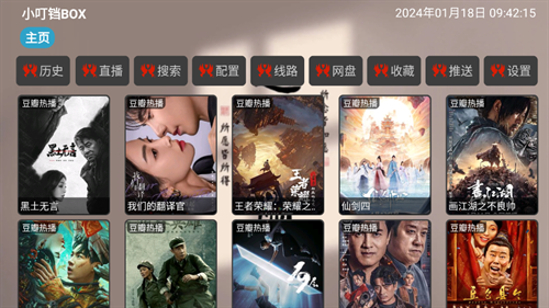 小叮铛BOXapp官方正版下载-小叮铛BOXapp免费版无广告下载v5.0.18