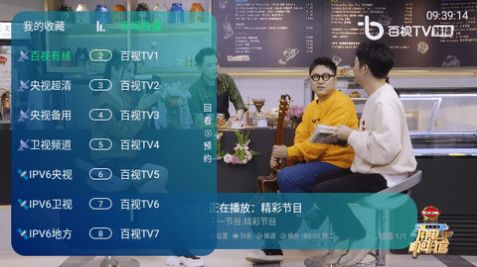 神马TV珍藏版官方app最新下载图片1