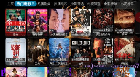 西夏CatBox安卓版app最新下载图片1