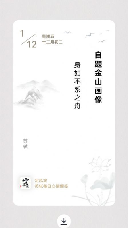 新鹿好刷app手机版下载图片1
