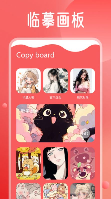 MangaReader漫画板app最新下载安装图片1