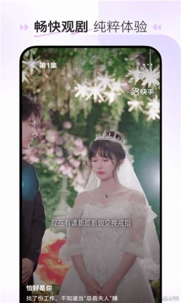 至臻短剧红包版app官方下载图片1