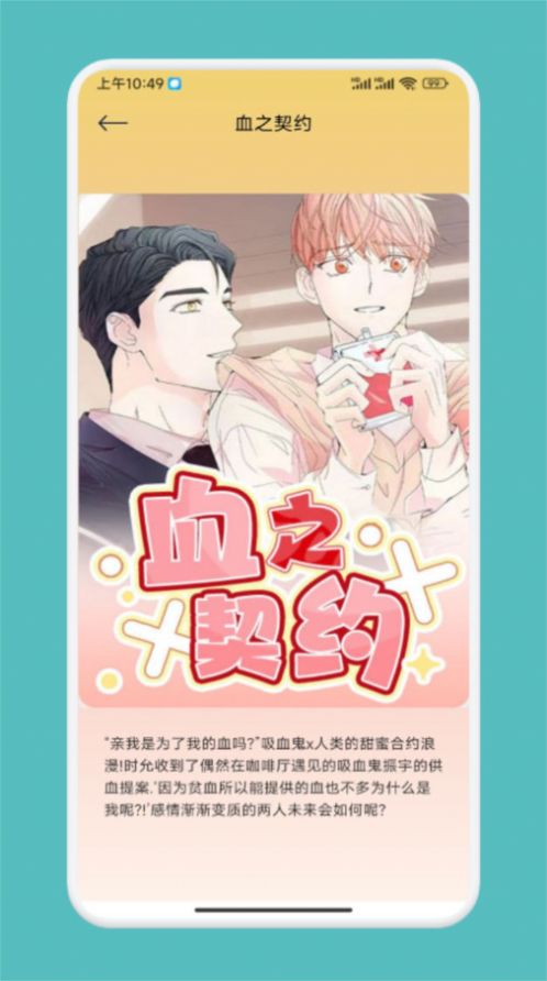涂鸦绘画DIY定制软件最新版下载图片1