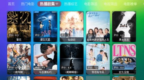 付成影视官方版app最新下载图片2