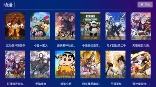 极视影视最新版app官方下载图片1