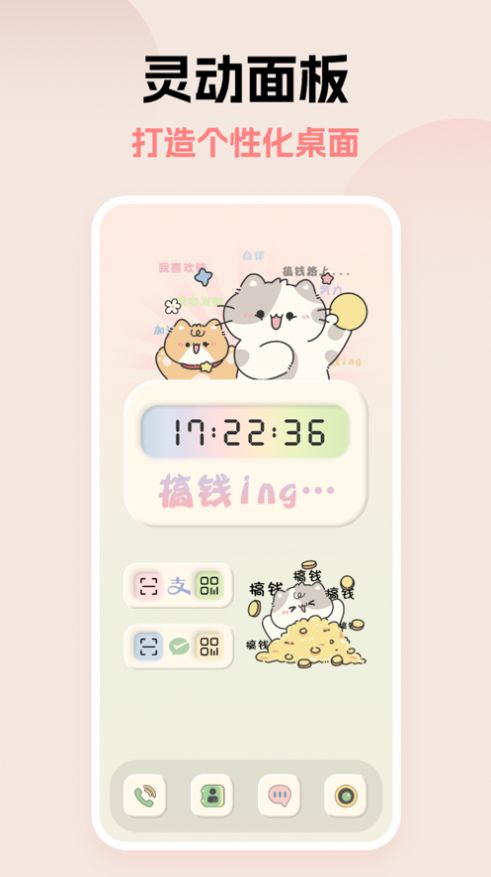 浮光桌面壁纸苹果版app最新下载图片1