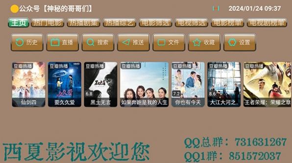 CatBox Max影视手机版app下载安装图片1
