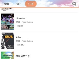 看云APP阅读APP下载-看云APP阅读客户端 安卓版下载v3.7.6