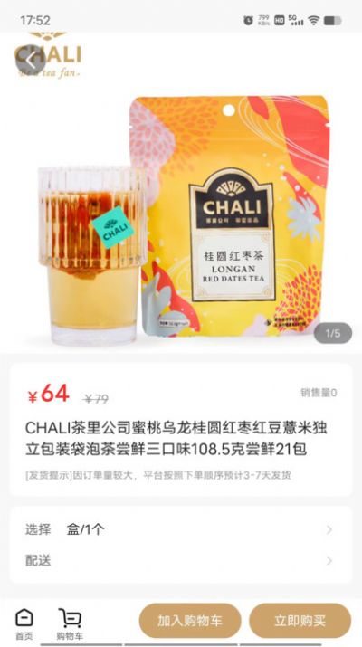 摩羯商城手机版app最新下载图片1