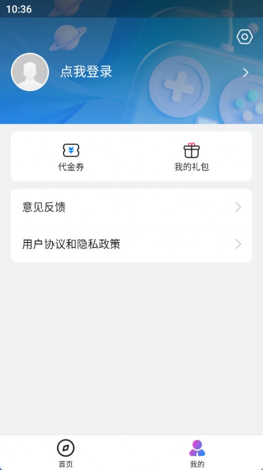 众玩手游app下载官方正版图片1