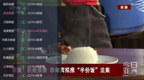 客云影音TV版app下载官方版图片1