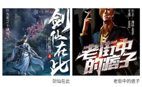 Urkax听书