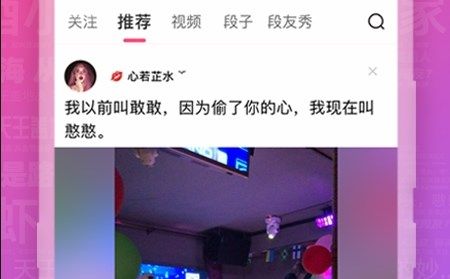段友暂住地官方版下载-段友暂住地安卓版下载v2.4.7