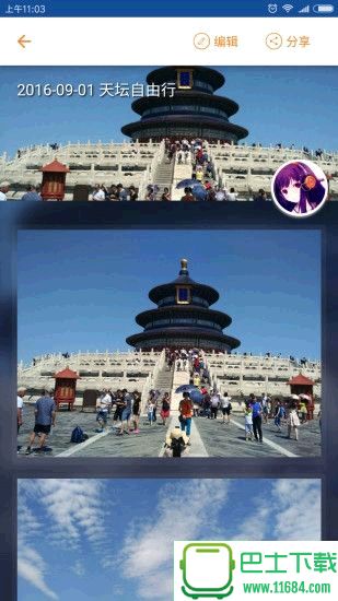 敦煌导游手机客户端最新版下载-敦煌导游手机客户端安卓版下载v6.0.9