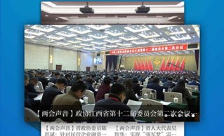 吉安头条APP下载-吉安头条安卓版下载v2.9.0