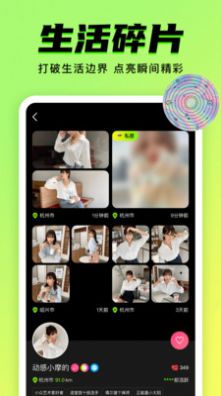 九腰软件免费版下载安装（9Yao）图片2