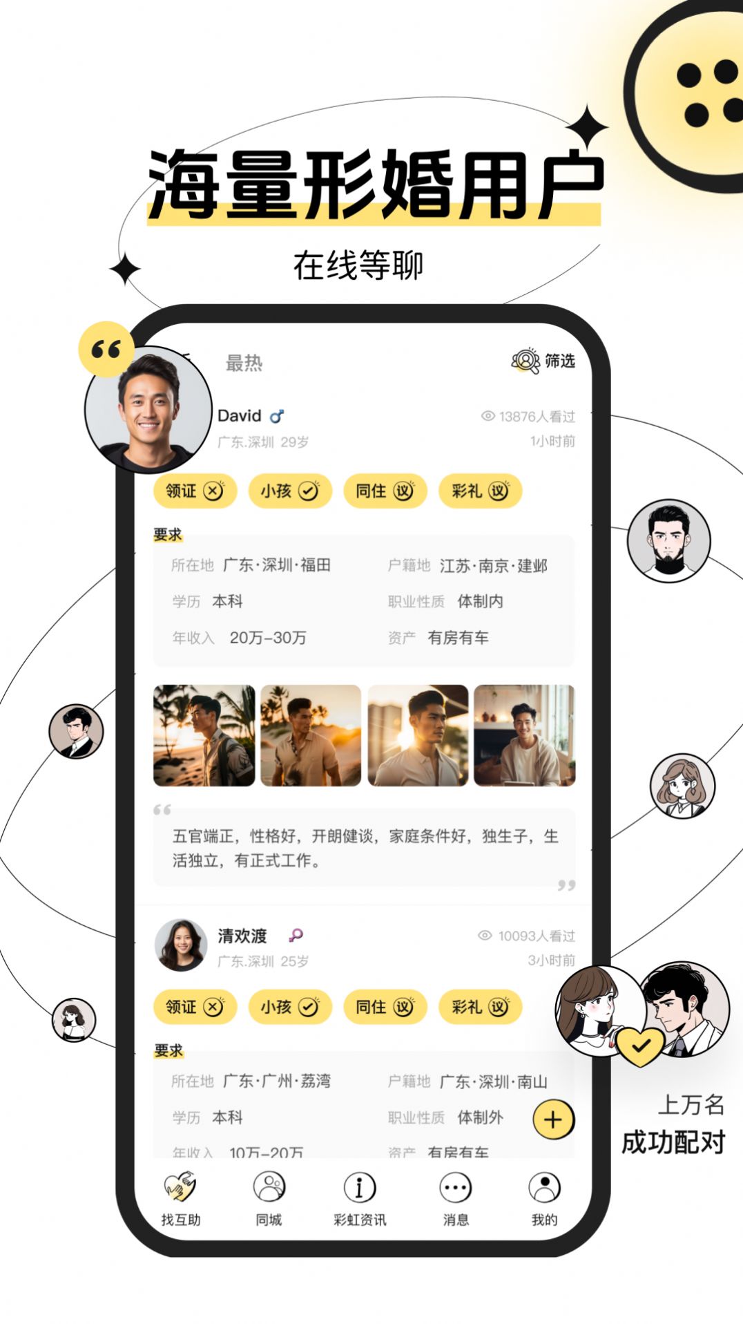 coozy软件安卓下载最新版图片1