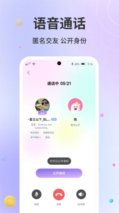 香香谚语答题app下载手机版图片2