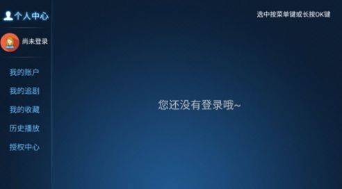 酷喵帧享影院app下载官方正版图片1