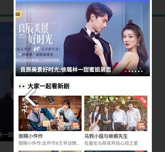 美剧天堂app免费版下载-美剧天堂下载v6.5.5