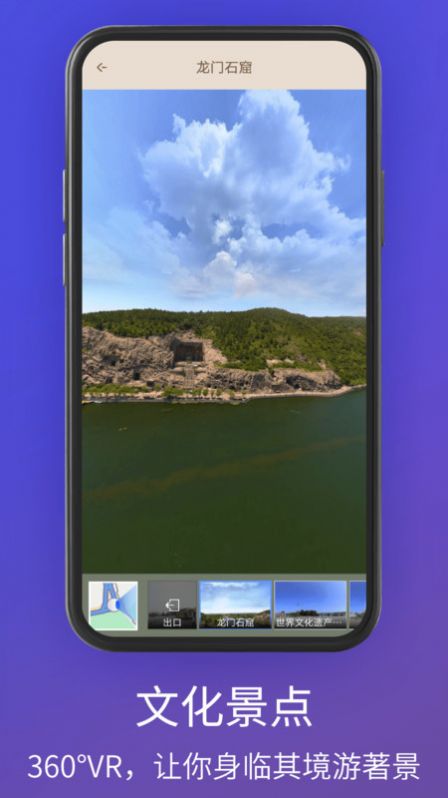 奥维卫星3D地图安卓版app最新下载图片1
