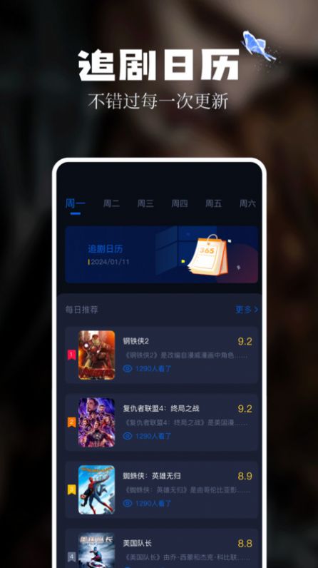 奇优影评官方版app最新下载图片1