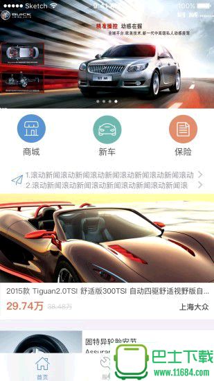 惠车宝手机版下载-惠车宝安卓版下载v3.0.2