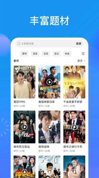 嗨芽短剧安卓版app最新下载图片1