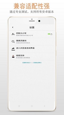 超级应用管理器免费版下载-超级应用管理器安卓版下载v1.3.2