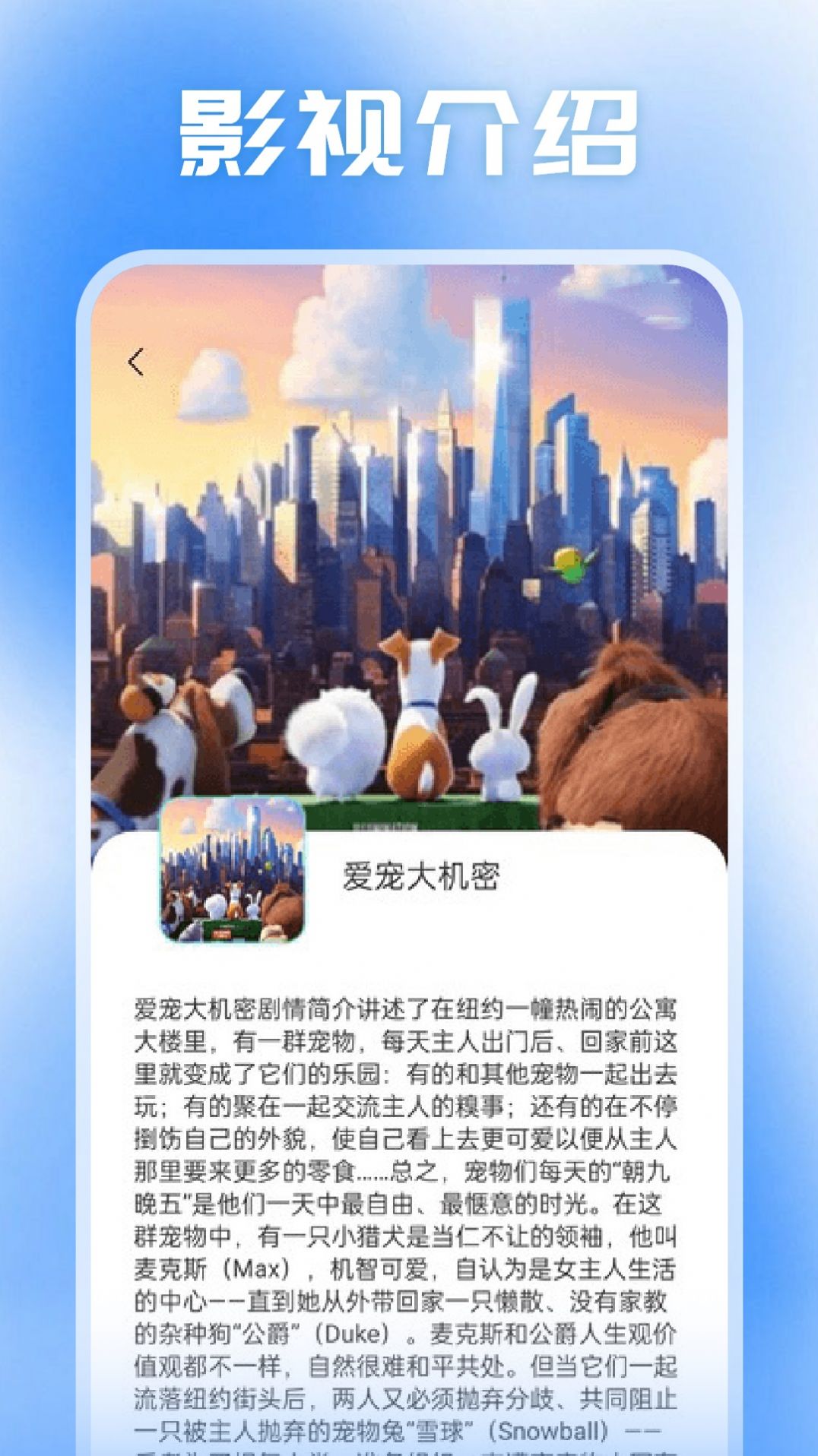 小柿子投屏安卓版app最新下载图片1