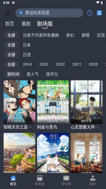 伴她交友最新版app官方下载图片1