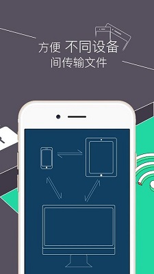 re管理器汉化版下载-re管理器汉化版安卓去广告版下载v5.0.2