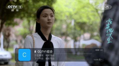 青木HD电视TV版app官方下载图片1