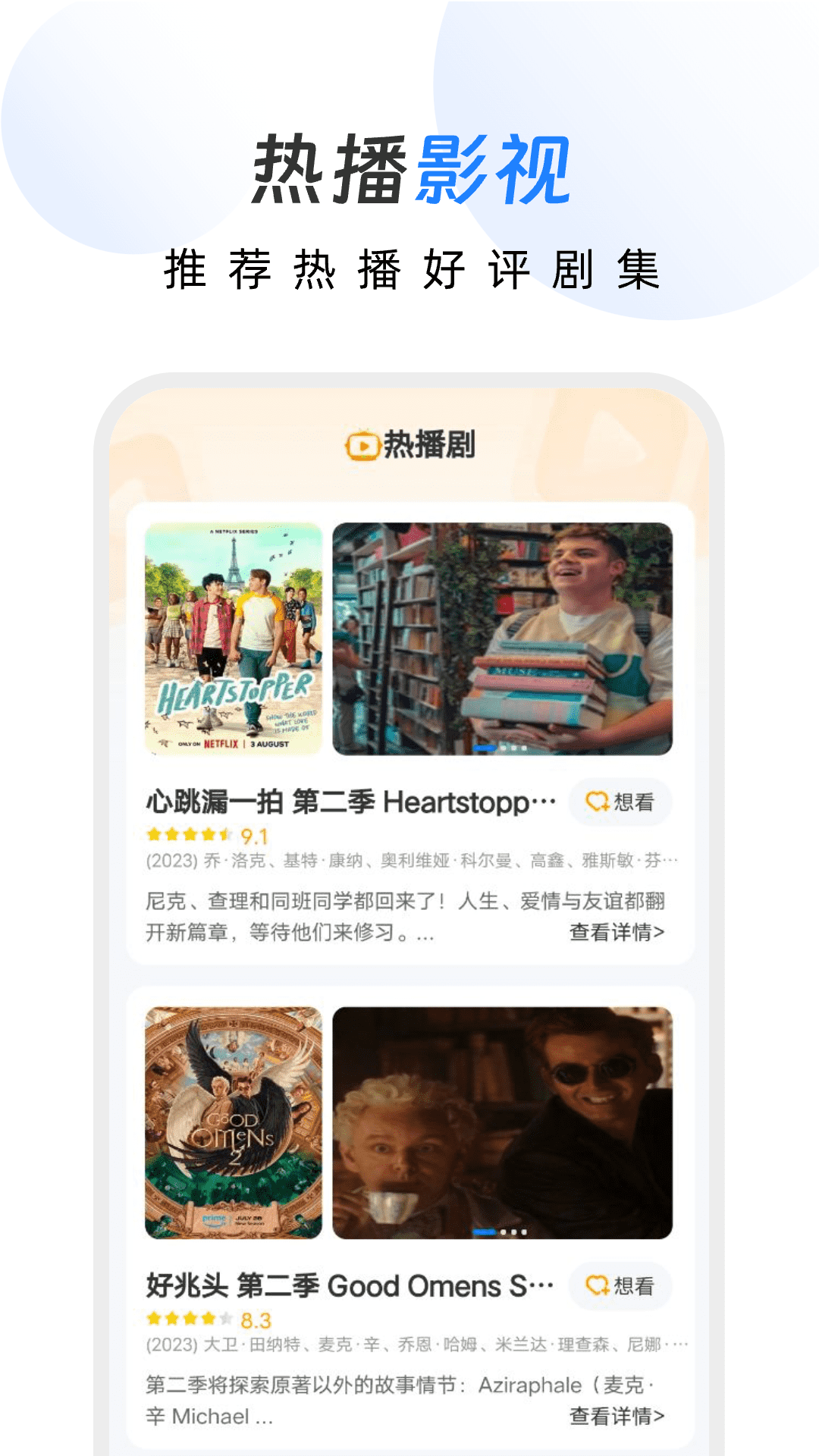 幸运文件助手免费大容量云盘下载