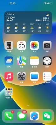 安卓ios10桌面安卓最新版下载-安卓ios10桌面（iphone7桌面美化版下载v2.0.23