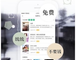 神马看书APP下载-神马看书官方版下载v3.71