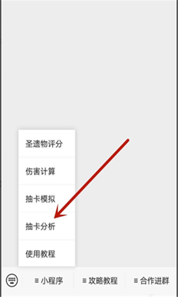 游创助手原神下载手机版官方图片1