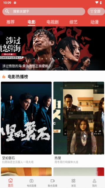 迷梦影视最新版app官方下载图片1