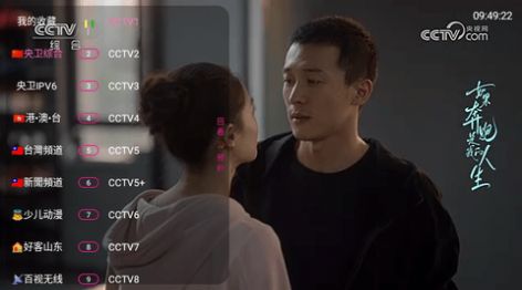 歌歌TV官方版app最新下载图片1