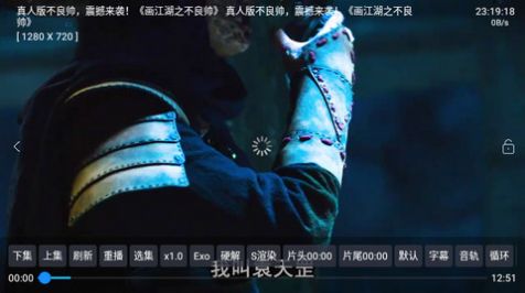 叮当BOXTV安卓版app下载安装图片1