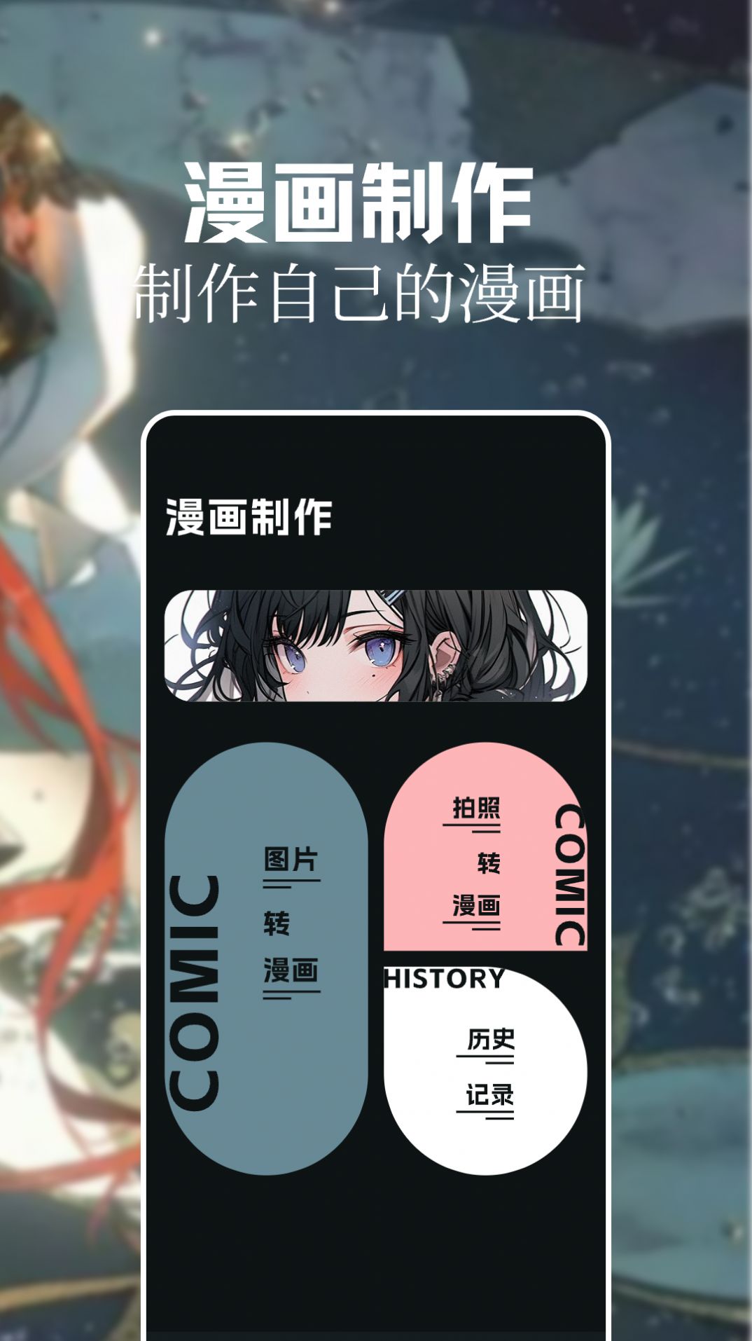 灵玉漫画画板安卓版app官方下载图片1