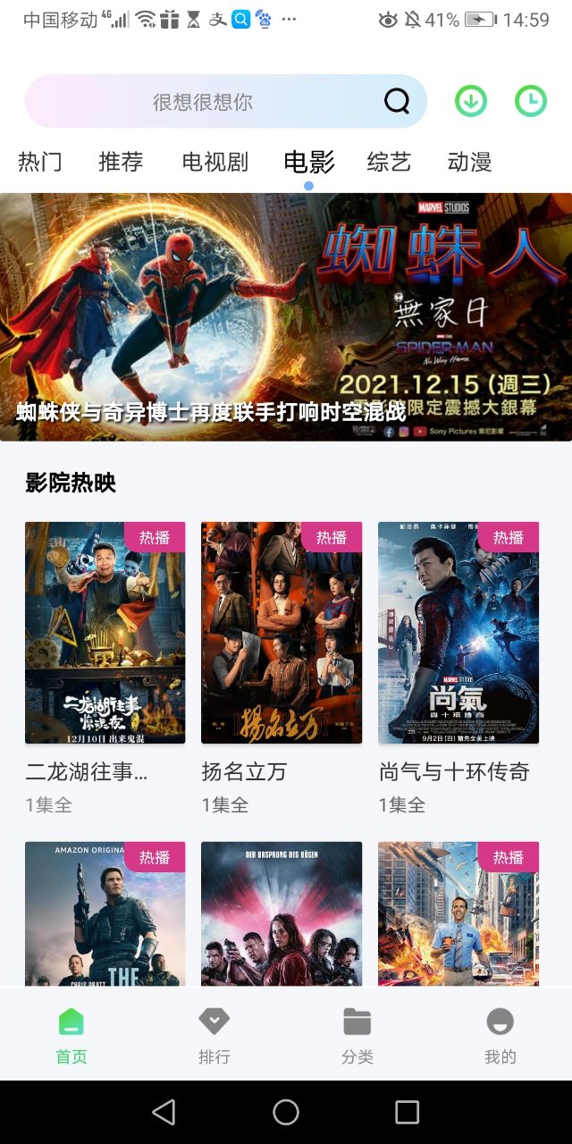 蓝熊影评软件下载安装官方最新版图片1