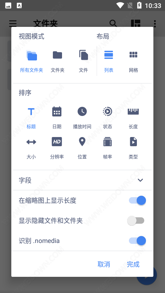 mx playerpro破解版下载-mx playerpro2024最新版下载v1.79.2
