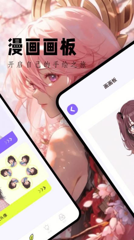漫单壁纸app下载安卓版图片1