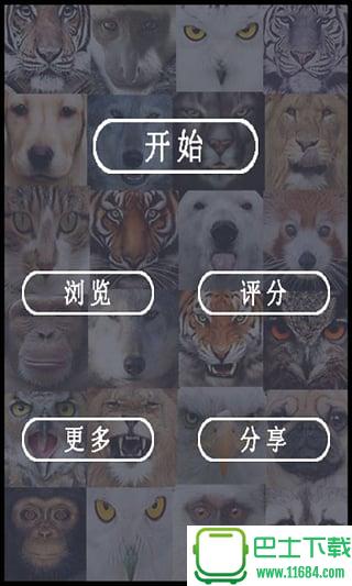 变脸相机最新版下载-变脸相机安卓版下载v11.7.60